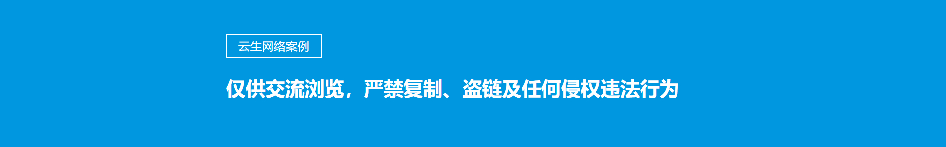 為近3000企業(yè)提升了互聯(lián)網(wǎng)品牌競(jìng)爭(zhēng)力