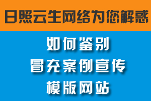 關(guān)于冒充使用《虛假客戶案例》的騙局如何分辨？